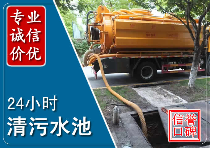 沙河口化粪池清掏时人工与自动化哪个更好?清掏时有哪些要求?